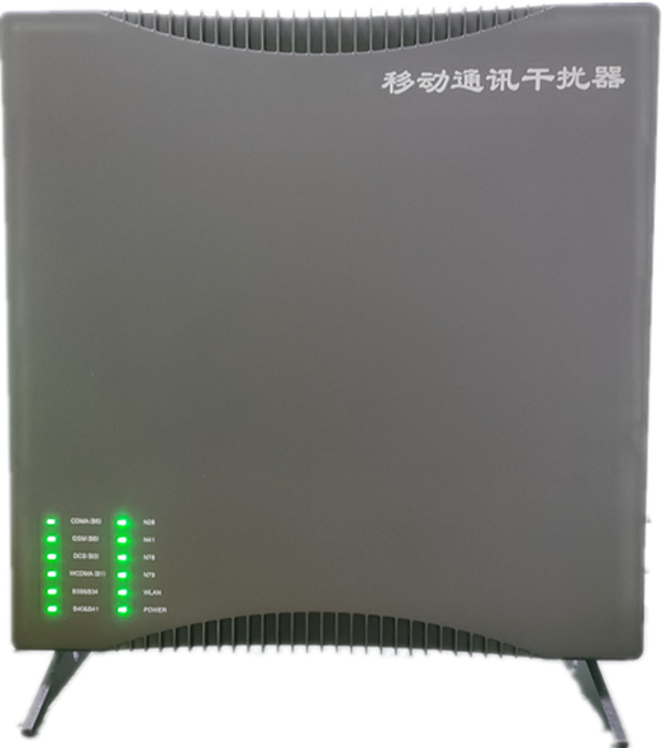  平陆信令级放装型数字移动通信干扰器