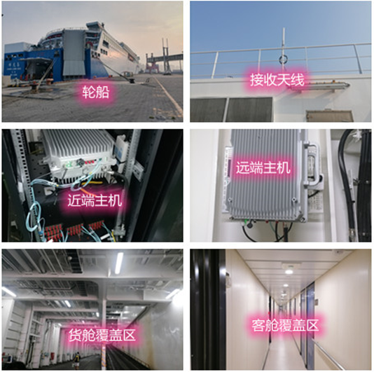  平陆海上游轮轮船渔船覆盖案例