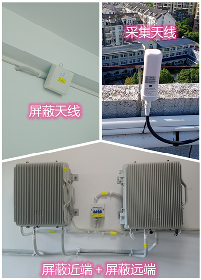  平陆某检察院保密室屏蔽案例（数字信令级）