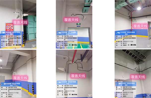  平陆污水处理净水厂地下箱体覆盖案例